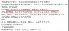 吴亦凡喜提“牢饭”？别高兴得太早，还有一堆未成年在为他洗白......