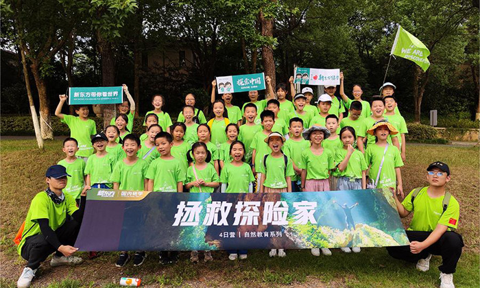 温州户外研学夏令营特色
