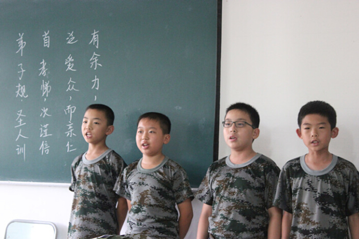 学习弟子规