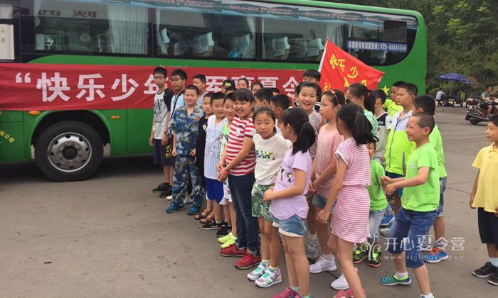 西北夏令营