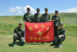 新疆夏令营适合小升初孩子的活动方案