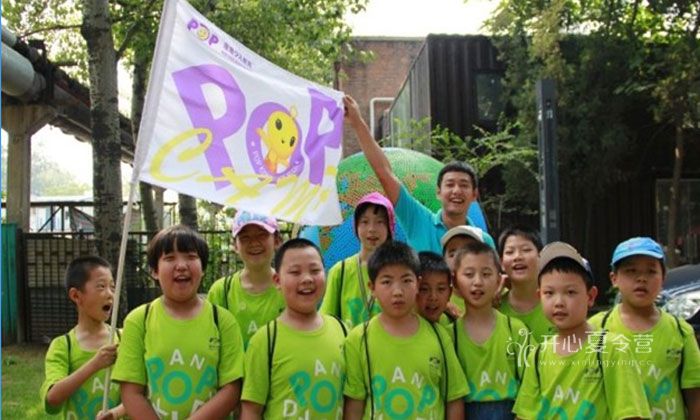 英语夏令营.jpg