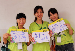 参加中学生暑期夏令营可产生哪些积极影响？