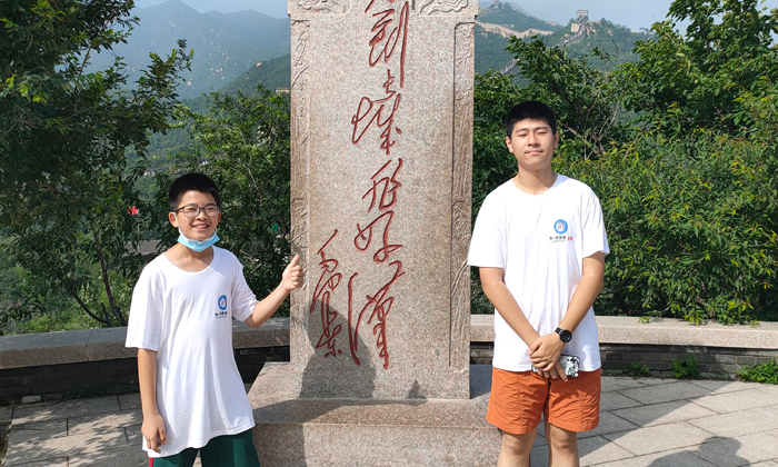 长城留念