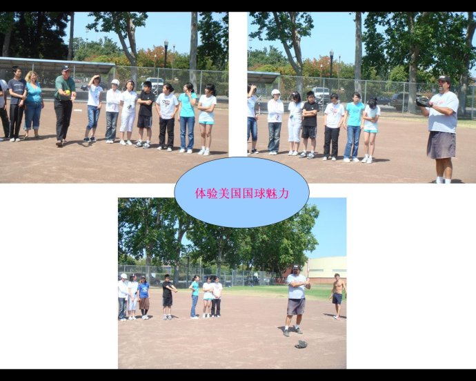 2009ӢɽɽŲιѧУ֮