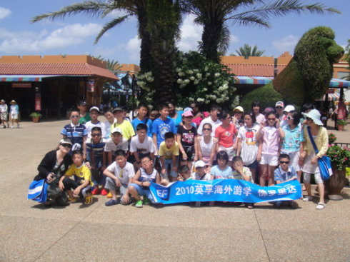 2010暑假英孚f1810s佛罗里达游学团（二）