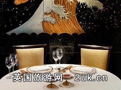 royal china(queensway)