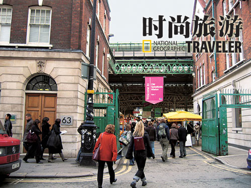 伦敦视觉之旅