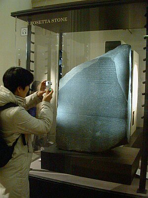 rosetta stone rosetta stone