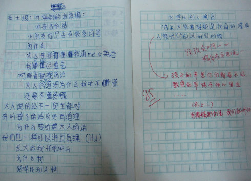 СѧӢǿ