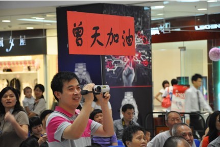 孩子最忠实的fans 孩子最忠实的fans