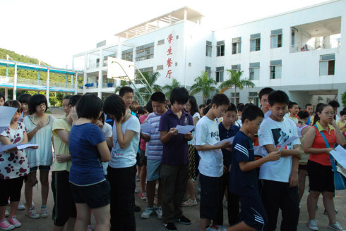 中学欢乐营之晨练篇
