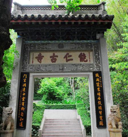 龙仁古寺 龙仁古寺