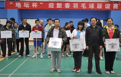 ����̳����ӭ�´���ë���������ڵ�̳�����ݾ���