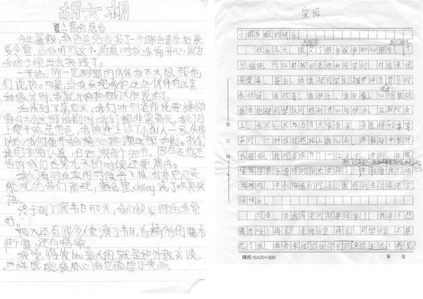 环球雅思夏令营|环球雅思国际夏令营|夏令营|环球夏令营