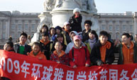 环球雅思夏令营|环球雅思国际夏令营