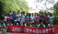 环球雅思夏令营|环球雅思国际夏令营