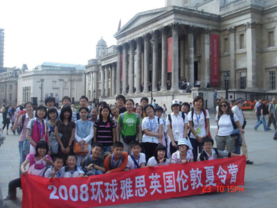 海外夏令营 环球雅思夏令营|环球雅思国际夏令营|夏令营|海外夏令营