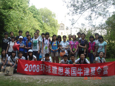 海外夏令营 环球雅思夏令营|环球雅思国际夏令营|夏令营|海外夏令营