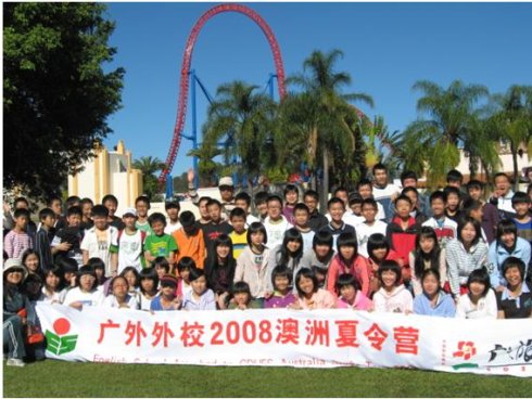 2008年澳洲夏令营╠南半球我们精彩的点点滴滴(上) 2008年澳洲夏令营╠南半球我们精彩的点点滴滴(上)