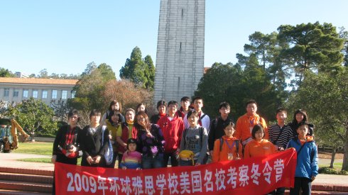 美国名校考察亲子冬令营第一天 环球雅思夏令营|环球雅思国际夏令营|夏令营|美国名校考察亲子冬令营第一天