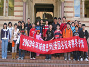 2009年大势所趋下的国际游学(图) 环球雅思夏令营|环球雅思国际夏令营|夏令营|环球夏令营2009年大势所趋下的国际游学(图)