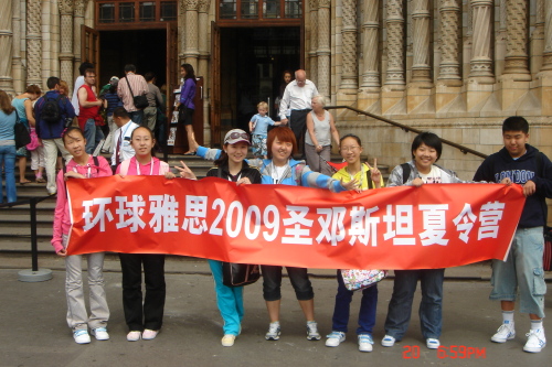 2009������˼Ӣ������Ӫ7.15ʥ��˹̹��