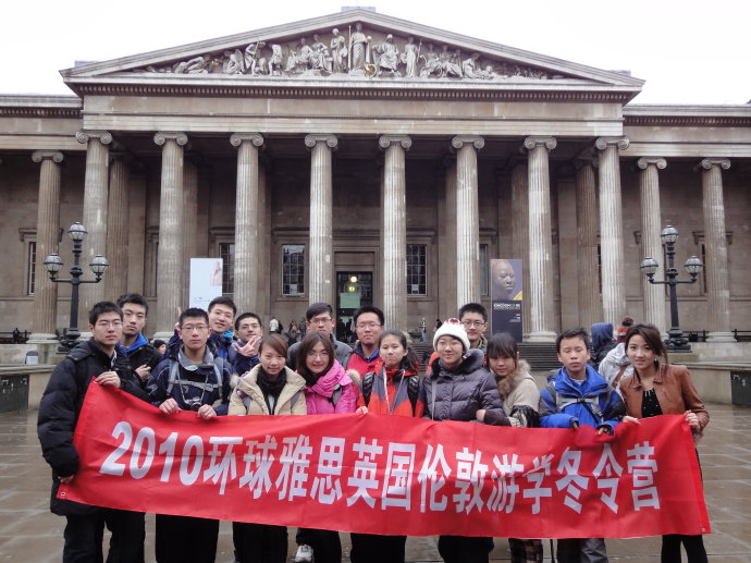 2010环球雅思英国冬令营 <wbr>与您分享的喜悦 2010环球雅思英国冬令营 <wbr>与您分享的喜悦