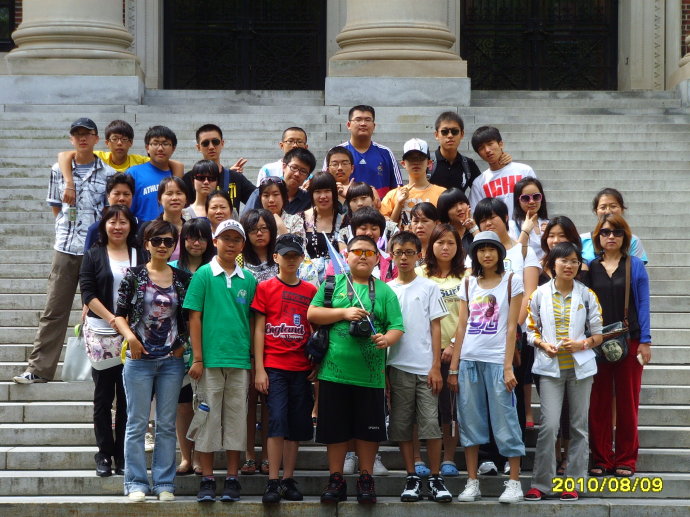 2010껷˼ѧУ <wbr>8.3УӪ