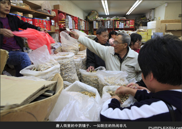 �ɽ�ɽ���˽������ҩ����������¡