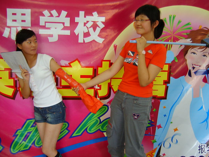 2007环球雅思主持夏令营 <wbr>靓照! 2007环球雅思主持夏令营 <wbr>靓照!