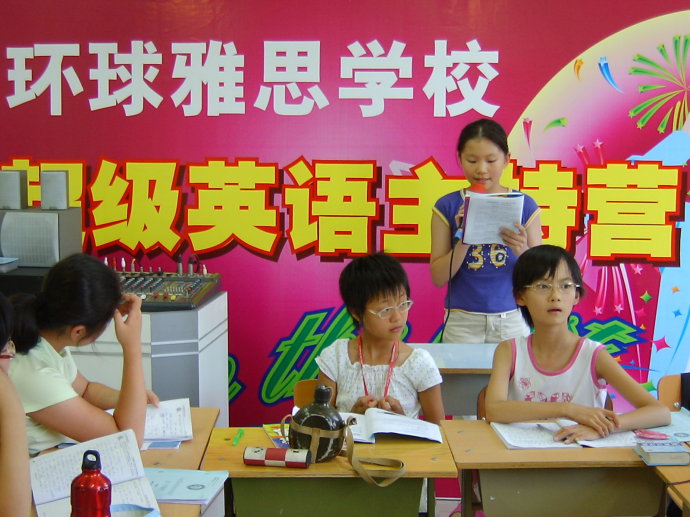 2007环球雅思主持夏令营 <wbr>靓照! 2007环球雅思主持夏令营 <wbr>靓照!