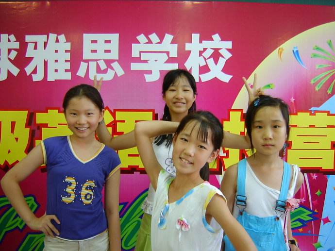 2007环球雅思主持夏令营 <wbr>靓照! 2007环球雅思主持夏令营 <wbr>靓照!