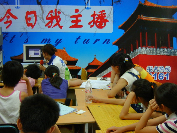 2007环球雅思主持夏令营 <wbr>靓照! 2007环球雅思主持夏令营 <wbr>靓照!