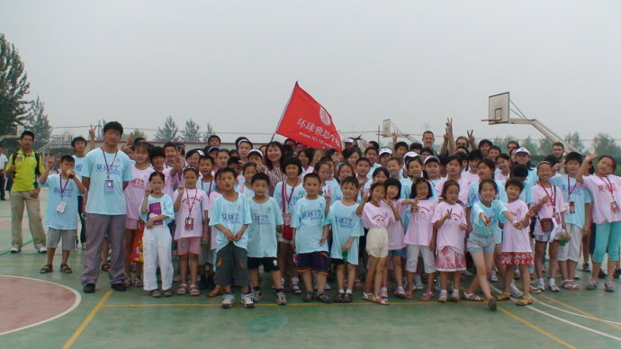 2007环球雅思夏令营 <wbr>外出游玩合影照 2007环球雅思夏令营 <wbr>外出游玩合影照