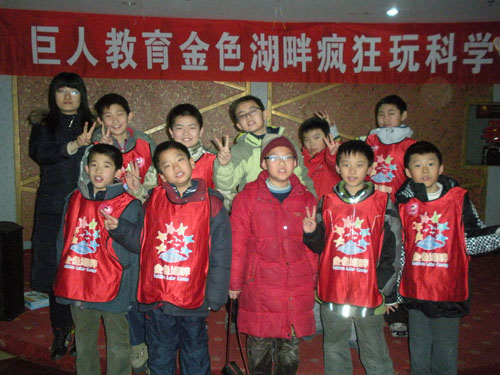 dscn4277.jpg