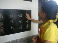 礼仪文化国学夏令营