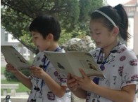 礼仪文化国学夏令营