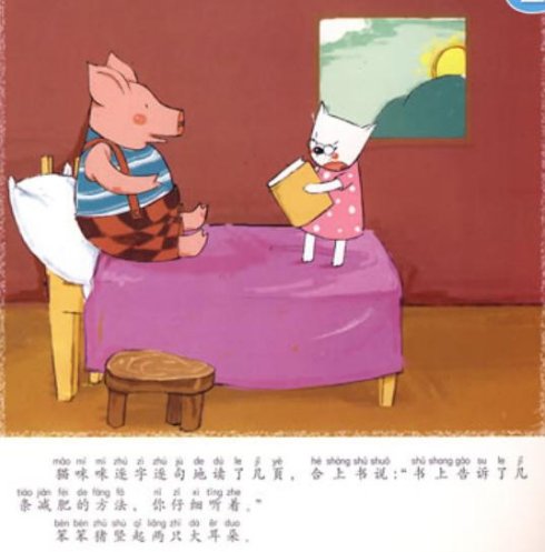 阅读障碍:营造孩子学好英语的氛围 阅读障碍:营造孩子学好英语的氛围