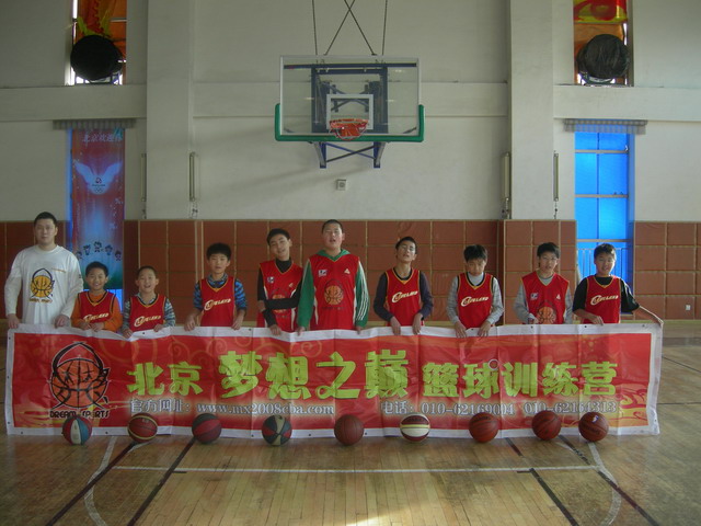 立新学校篮球冬令营合影