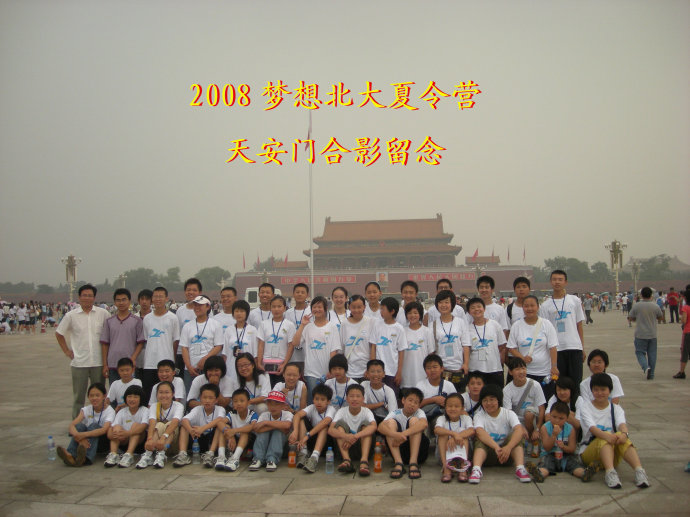 2009���뱱������Ӫ