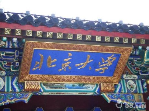 ���뱱���廪��������������Ӫ