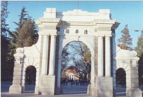 ���뱱���廪��������������Ӫ