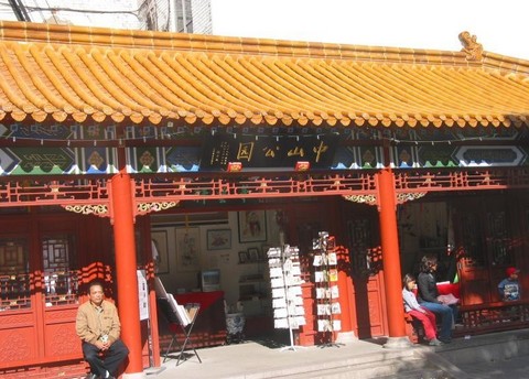 特利尔图片