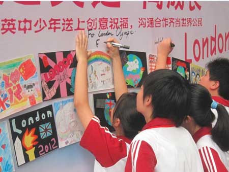 涂鸦写上我对2012奥运会的祝福