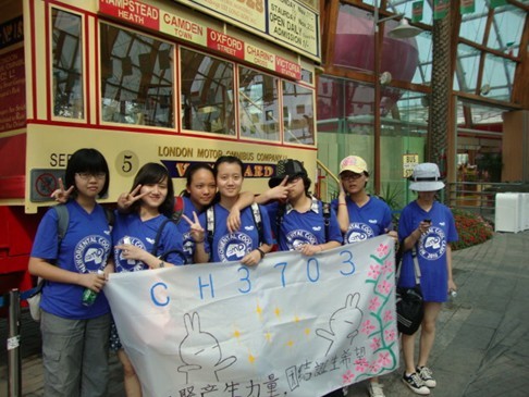 2010ɶ¶ѧӪֳ֮