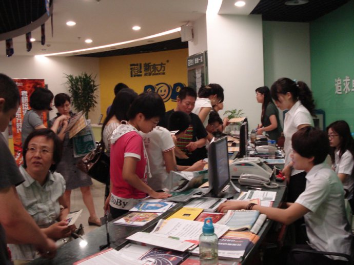 夏令营前的日子 夏令营前的日子