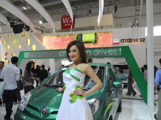 ã2010 <wbr>beijing <wbr>auto <wbr>show <wbr>˧Ůһ