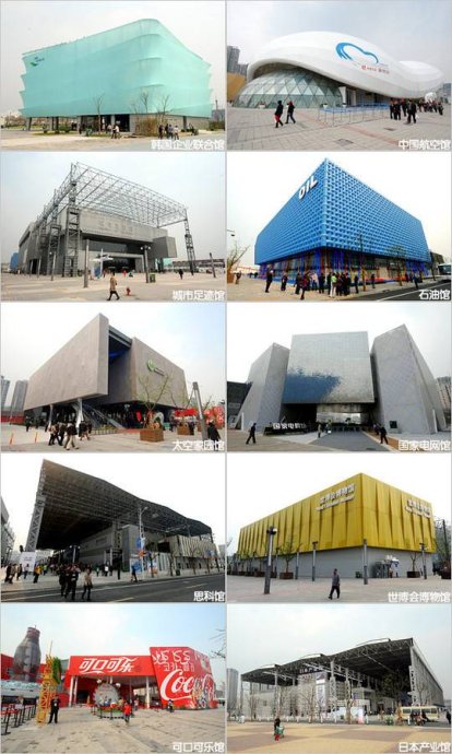 ࣺshang <wbr>hai <wbr>expo <wbr>2010