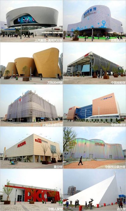 ࣺshang <wbr>hai <wbr>expo <wbr>2010